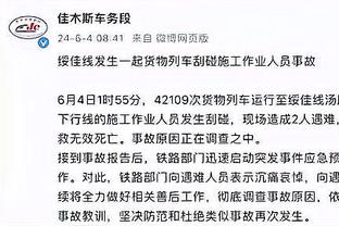 博主：未能通过教练组考察，谭凯元结束在国安试训